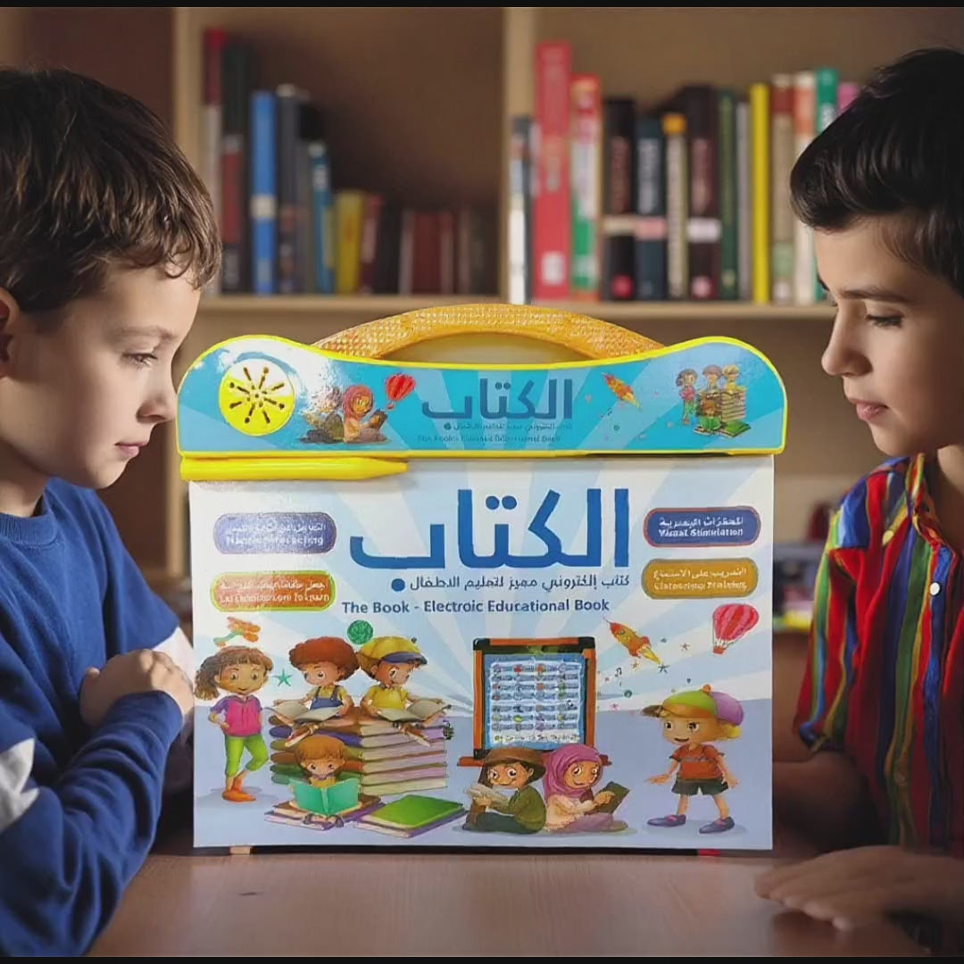 Livre sonore billingue Arabe & Français