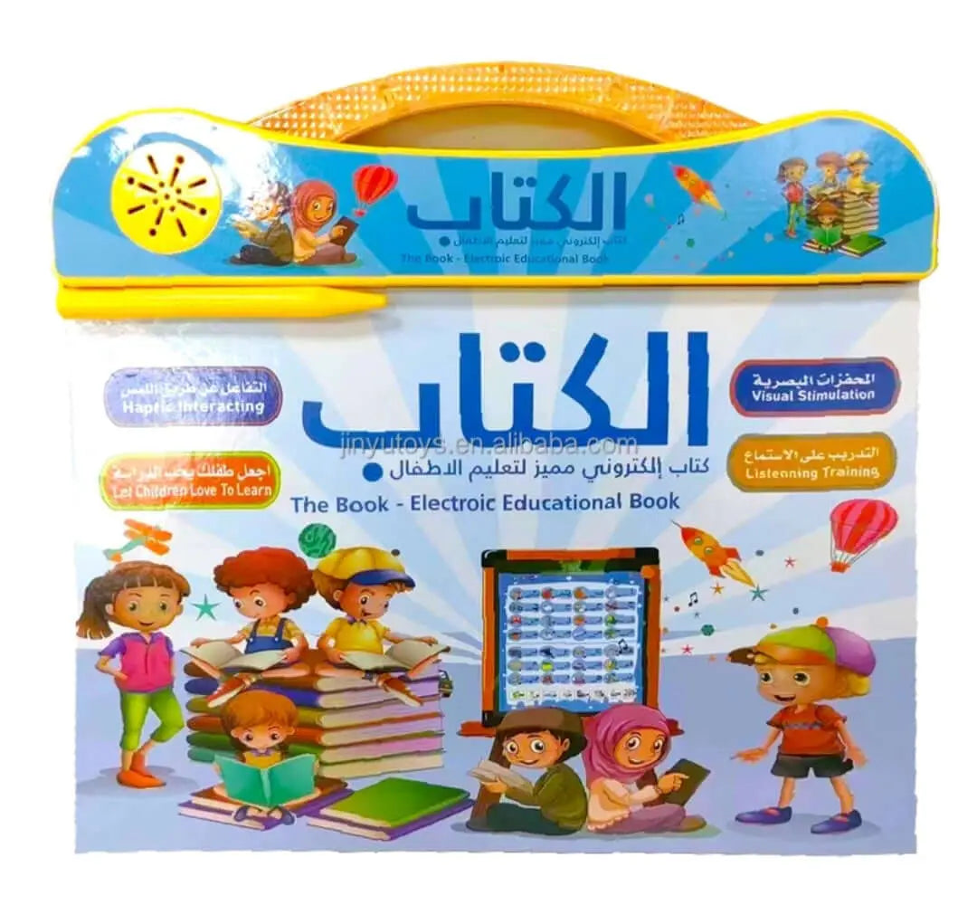 Livre sonore billingue Arabe & Français Safero