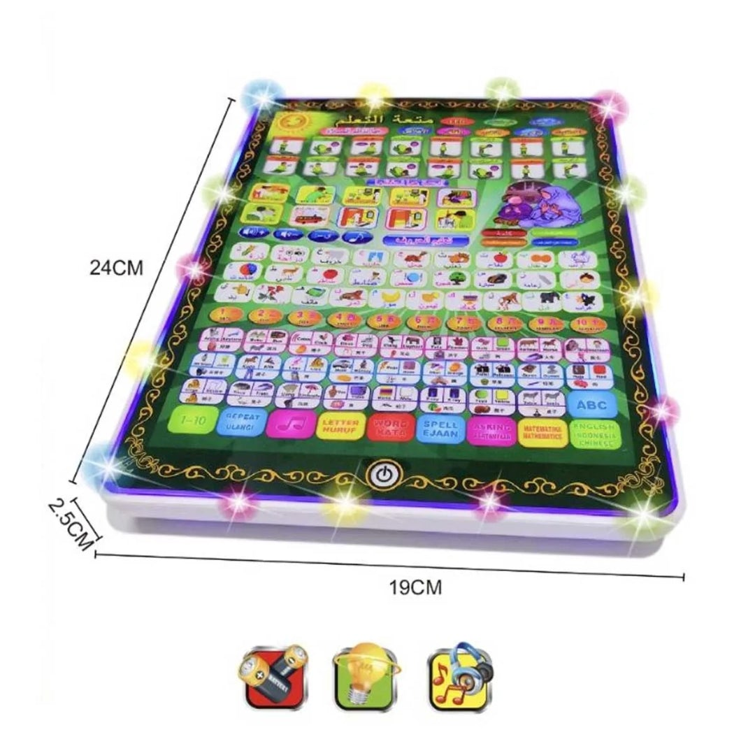 Tablette Éducative Islamique