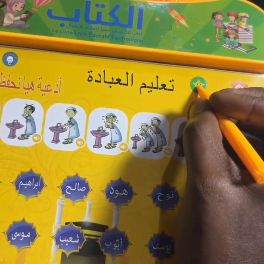 Livre sonore billingue Arabe & Français