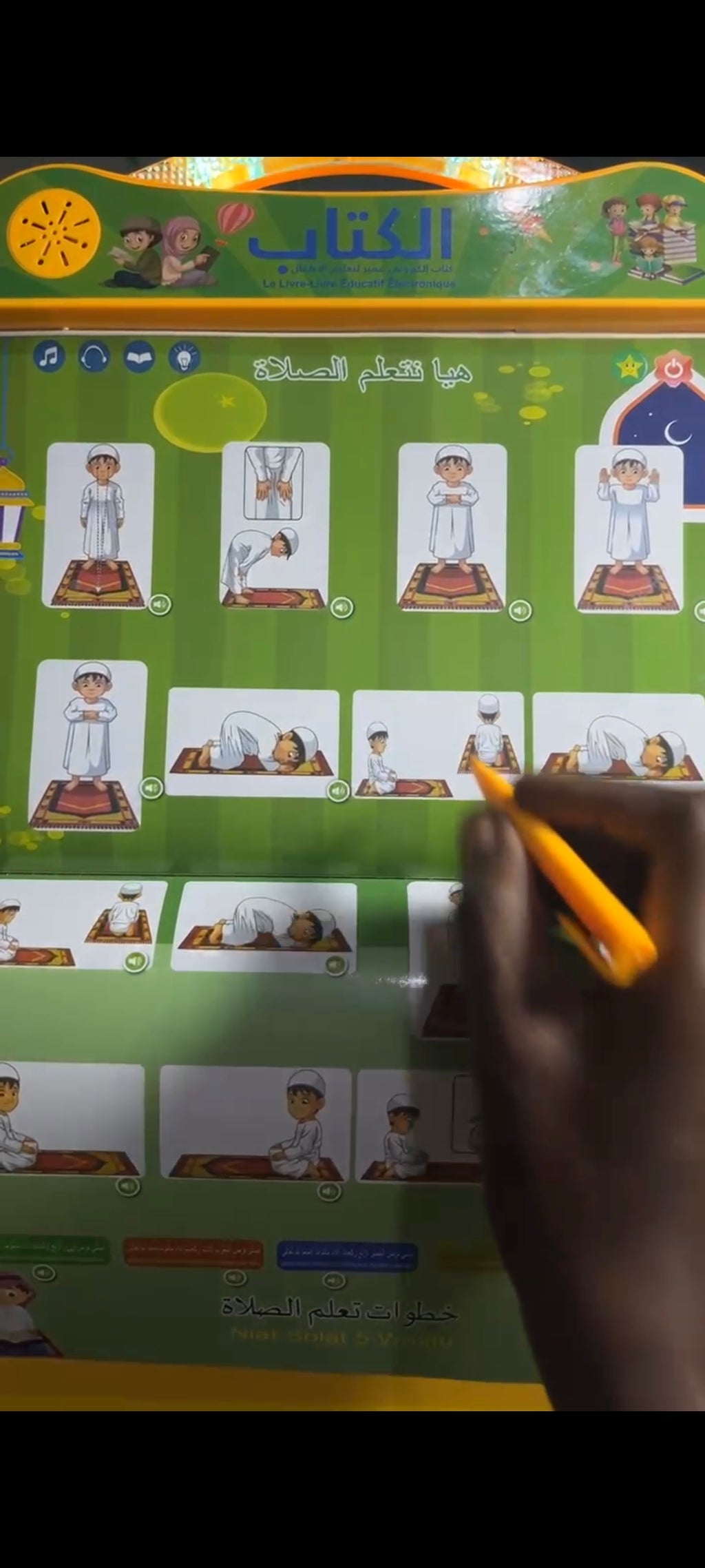 Livre sonore billingue Arabe & Français